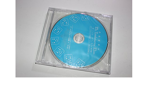 Amazon 谷山紀章のmr Tambourine Man 帰ってきた ブサメン男子出張版 アニメイトオリジナル特典 トークcd 下野紘 羽多野渉 ミュージック ミュージック