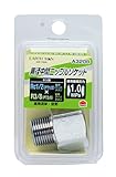 高儀 EARTH MAN 異径中間ニップルソケット RC1/2×R3/8 A3208 20個入