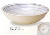 信楽焼　蒼流し水鉢(大)SV84-6