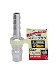 高儀 EARTH MAN ホース用 エアープラグ φ9mm A1505T 20個入