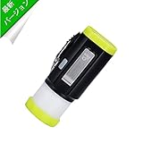 WINTECH 懐中電灯 手回し充電式ライト キャンプ ライト スマホ充電可能 電子ライター ランタン機能付 USB充電可能 LEDライト 手動発電 多機能 防災ライト キャンプランタン 折りたたみ 充電式バッテリー テントライト 停電 防災対策 照明 雰囲気作り 登山 夜釣り ハイキング アウトドア キャンプ用 最新モデル (I004)