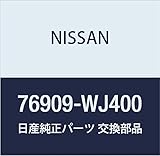 NISSAN (日産) 純正部品 フイニツシヤー ボデー サイド LH シビリアン 品番76909-WJ400