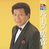 ����� �o�[�u���| 2012