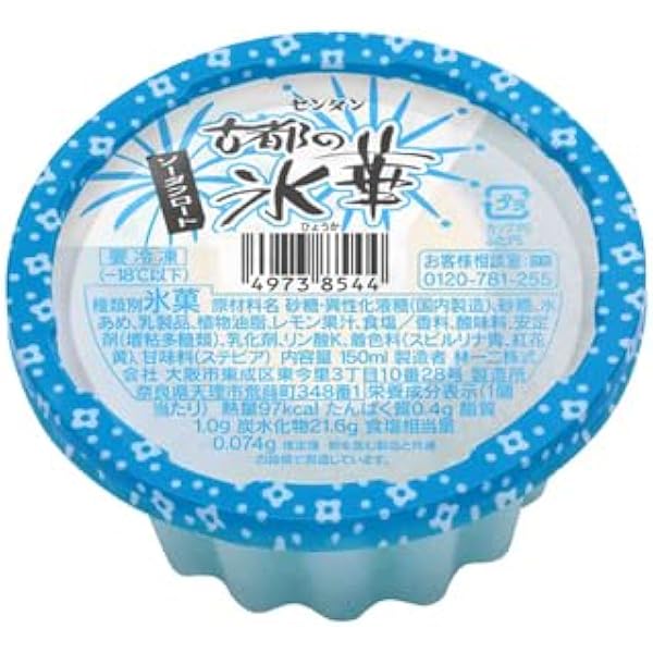 氷華 楽天市場】センタンかき氷 古都の氷華宇治金時 150ml×24入