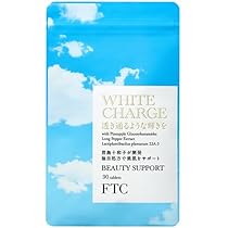 美白サプリメント VC ホワイトクリスタル RG92plus ドリンク 50mL x 10本