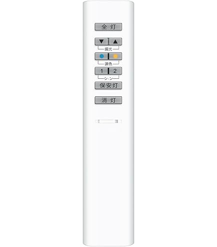 LED調光調色機能式　KOIZUMI シーリングライト　リモコン付き Amazon.co.jp: KOIZUMI マルチリモコン Fit調色/調光・調色シーリング
