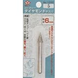 DIA-T 6mm丸軸ロータリーダイヤモンドヤスリ #5 円錐型 小 №1030-5