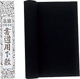 アーテック 下敷本フェルト三枚判(黒) 3636