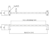 新協和 タオル掛 SK-TS300