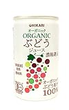 ベジタブルハート ヒカリ オーガニックぶどうジュース 160g 30缶