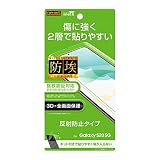RT-GS205FT NPUH Galaxy S20 5G用 フィルム TPU PET 反射防止 フ