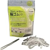 日清紡テキスタイル モビロンバンド90X3X0.3透明/洗浄タイプ33G 1袋(150本入) MB-9033TA-33G