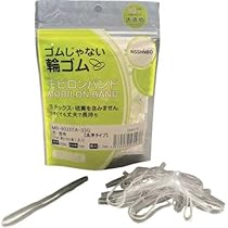 Amazon.co.jp: 日清紡テキスタイル モビロンバンド90X3X0.3透明/洗浄