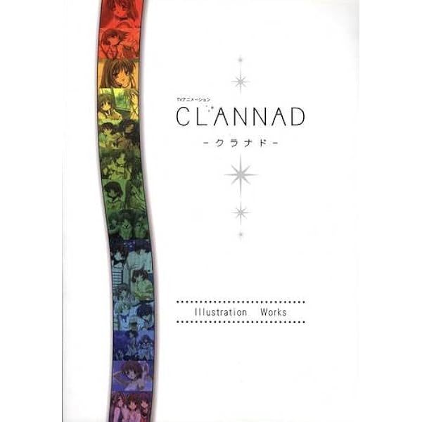 Amazon.co.jp: CLANNAD-クラナド- ビジュアルファンブック : テック