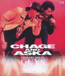 僕はこの瞳で嘘をつく Chage Aska 男の を表現した曲 歌詞に込められた想いとは 音楽メディアotokake オトカケ