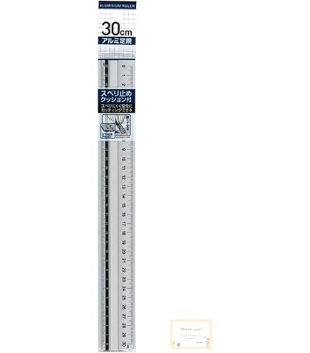 Amazon | 12インチ定規 2個 ストレート定規 30cm定規 センチメートルと