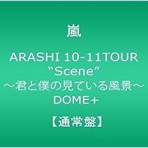 Amazon.co.jp: ARASHI 10-11TOUR“Scene