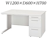 生興 デスク 50シリーズ Sタイプ 片袖デスク W1200×D600×H700/脚間L752 50SBL-126AR ホワイト/ホワイト