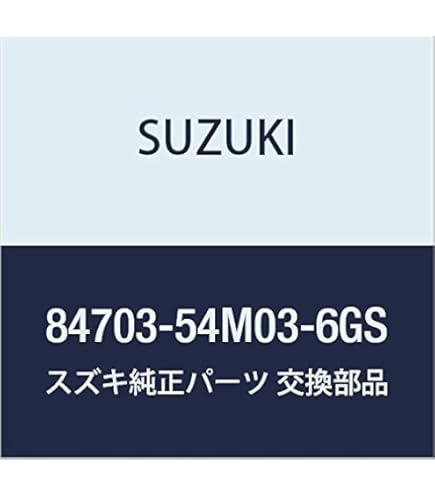 SUZUKI マンドラ 純正ケース付 鈴木マンドリン、マンドラの販売～SUZUKI,ENA【ガッキコム】