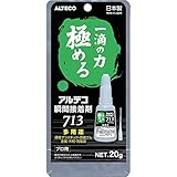 アルテコ 多用途瞬間接着剤 713 (硬質プラスチック・合成ゴム・金属・木材・陶磁器) 20g