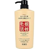 【美浜卸売-ORS4A01】スキャルプクリア シャンプー 550mL×4個セット
