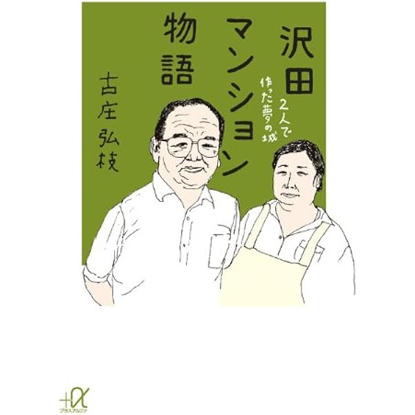KAZ様リクエスト3点　沢田哲郎　作品集額装品 KAZ様リクエスト3点 沢田哲郎 作品集額装品 KAZ様リクエスト3点