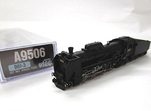 Nゲージ A9506 D61-3 MAICROACE マイクロエース A9506 D61-3 蒸気機関車 鉄道模型 N