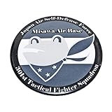 自衛隊 缶バッジ 第301飛行隊 C柄 ガマガエル ロービジ 直径54ｍｍタイプ 自衛隊グッズ 自衛隊缶バッジ 航空自衛隊 三沢基地