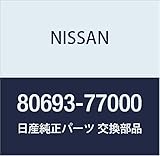 NISSAN (日産) 純正部品 グリツプ 品番80693-77000