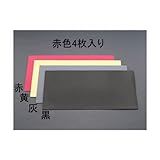ESCO   発泡ポリエチレンフォーム 赤 4枚 500×1000×3mm EA997XM-303