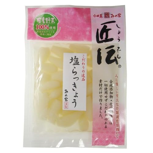 みの宮 匠伝 塩らっきょう