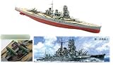 フジミ模型 1/700 艦NEXTシリーズ No.6 日本海軍 戦艦 比叡 プラモデル