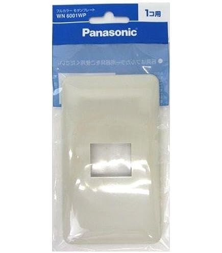 Amazon.co.jp: パナソニック(Panasonic) モダン腰高プレート 2コ用