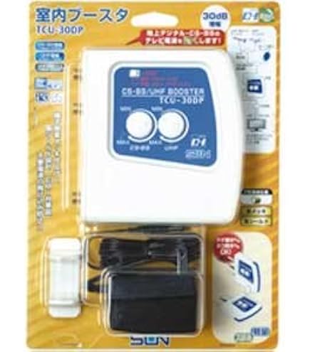 Amazon | 日本アンテナ 卓上型ブースター BS・110°CS/UHF増幅 VHFパス