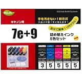 オーム電機 キヤノン7E+9用詰め替えインク(5色パック) RFINK-C7E9-5P(4012)