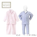 (内野)UCHINO (ウチノ) マシュマロガーゼ ストライプ キッズ パジャマ 130cm 140cm ピンク 140cm