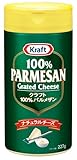 クラフト パルメザンチーズ 227g [大容量 粉チーズ 100% パルメザン ナチュラルチーズ Kraft]