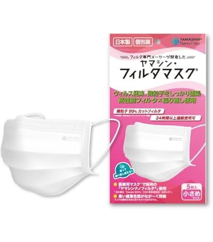 Amazon.co.jp: クレベ＆アンド ウイルスプロテクトマスク 小さめサイズ
