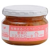 おふく楼 野菜のミネストローネ 100g