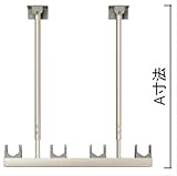 YKK 吊り下げ　固定式物干し　ロング　1本入　BEM-TL1 　プラチナステン