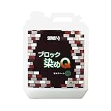 染めQテクノロジー ブロック染めQ モスグリーン 3.7L