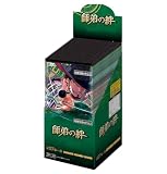 【正規品・未開封BOX】ワンピースカードゲーム ブースターパック 師弟の絆 OP-12