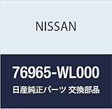 NISSAN (日産) 純正部品 ブラケット リア サイド リア LH エルグランド 品番76965-WL000
