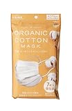 スズラン オーガニックコットンマスク ふつうサイズ(約17㎝×9㎝) 7枚個包装 LilyBell ORGANIC COTTON MASK