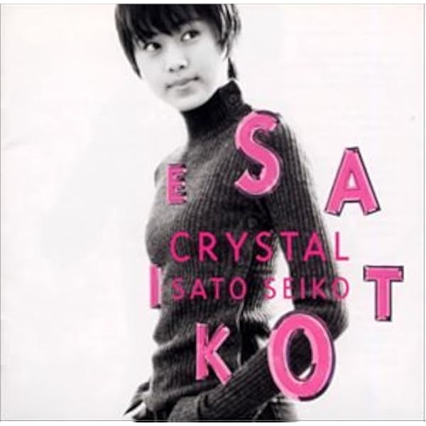 未開封品　佐藤聖子  Crystal Amazon.co.jp: SEASON - 佐藤聖子: ミュージック