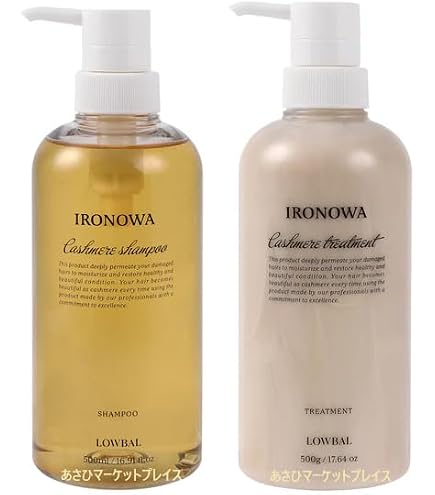 Amazon | イロノワ カシミヤオイル 100ml | IRONOWA | ヘアオイル 通販