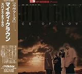 スパイス・オブ・ラヴ