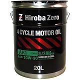 ヒロバ・ゼロ 車用 エンジンオイル 20L/10W-30 [SL/CF] 部分合成油 ガソリン・ディーゼル兼用オイル ディーゼルエンジンオイル AR1