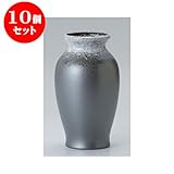 10個セット 美濃焼花瓶 細雪吹7号花瓶 [12 x 21cm] インテリア