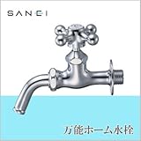 三栄水栓 SANEI 万能ホーム水栓JY12Y-13